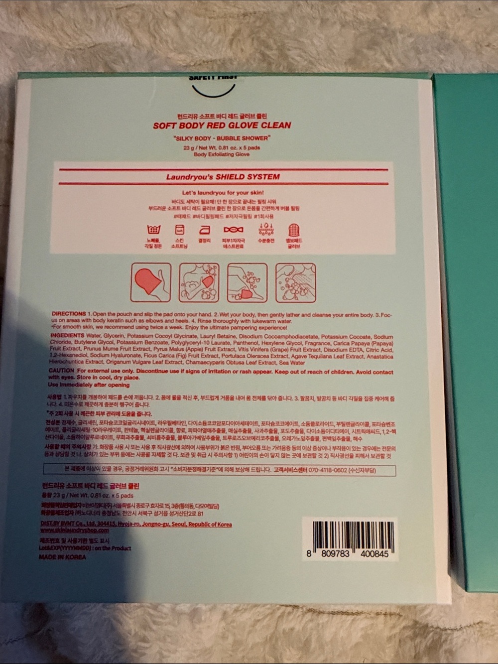 Laundryou - Picture 2 of 2